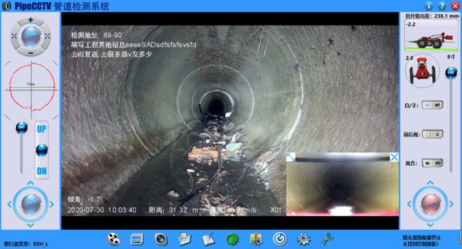 离石管道CCTV检测专家-炜誉市政工程有限公司
