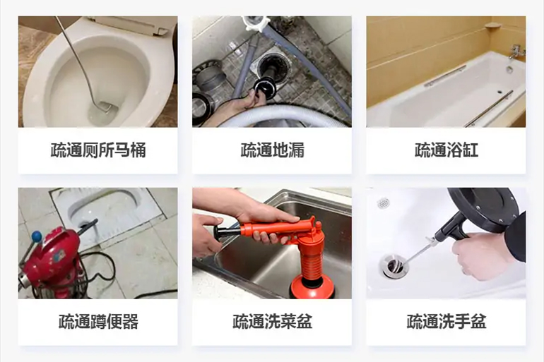 离石下水道疏通电话【管道疏通】24h专业上门服务